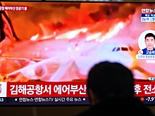 Появились предварительные версии причин возгорания самолета Air Busan