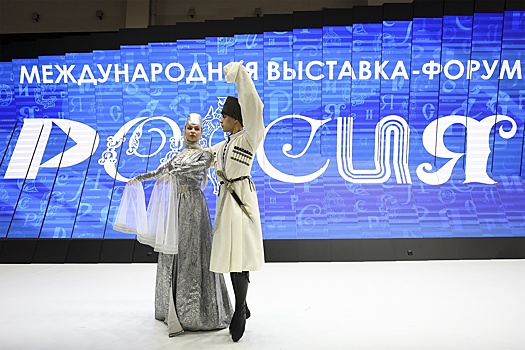 Более 10 тысяч человек записались на экскурсии по выставке "Россия" на ВДНХ