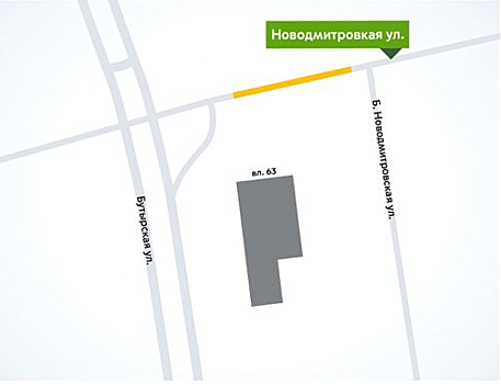 На Новодмитровской ограничат движение автотранспорта до 25 апреля