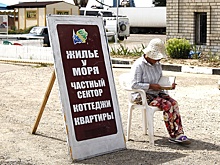 В курортных регионах легализацию прошел только каждый десятый гостевой дом