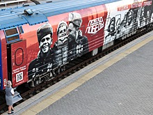 Передвижной музей «Поезд Победы» посетит Чечню и Дагестан