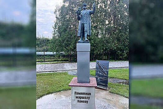 В Калининграде открыли парк исторических миниатюр "Спасенная Европа"