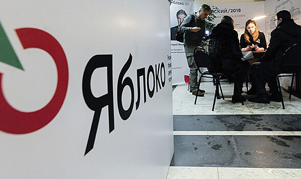Скандал в Санкт-Петербурге может добить «Яблоко»