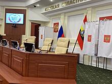 За 30 лет Курская областная Дума приняла почти 2,8 тысячи законов