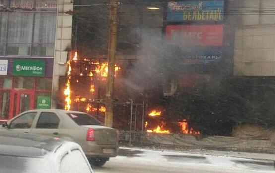 В Кирове горит торговый центр