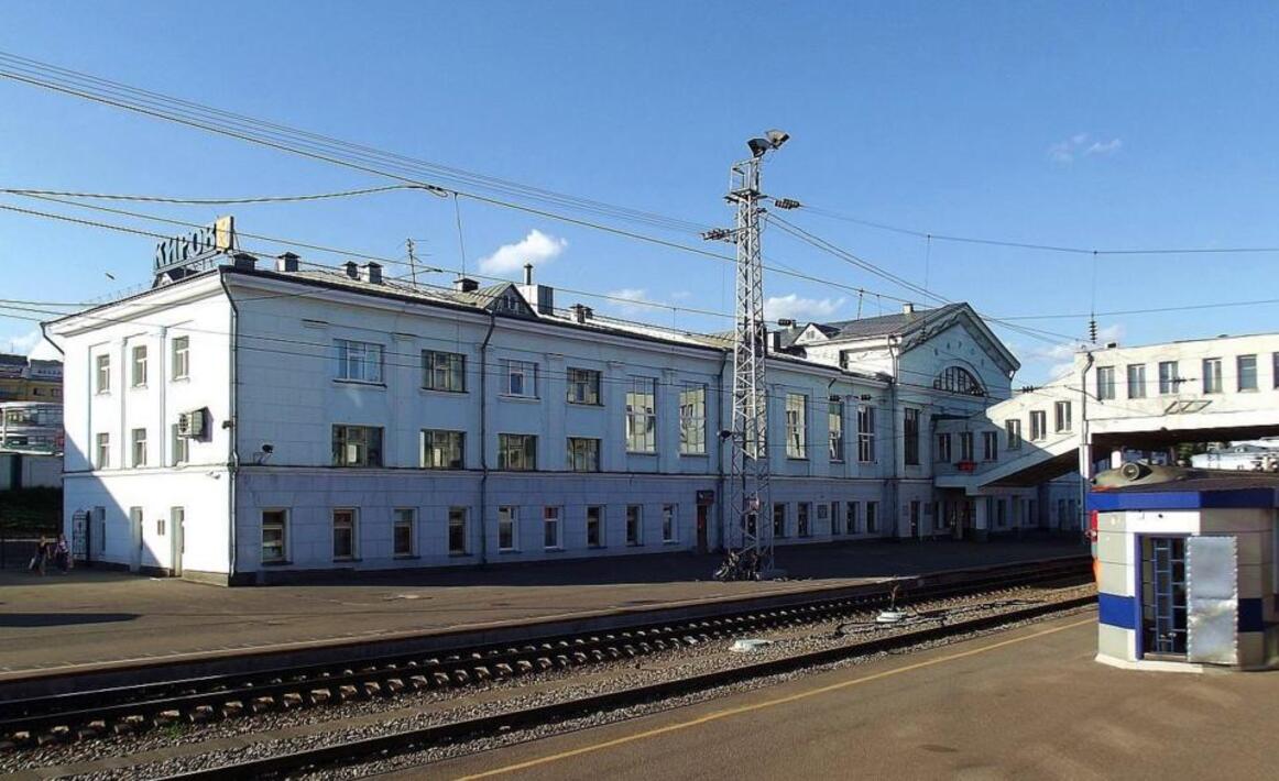 Железнодорожный вокзал города Кирова