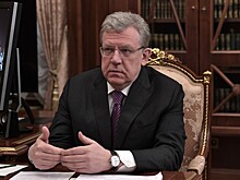 Кудрин призвал расширить меры поддержки на весь малый и средний бизнес