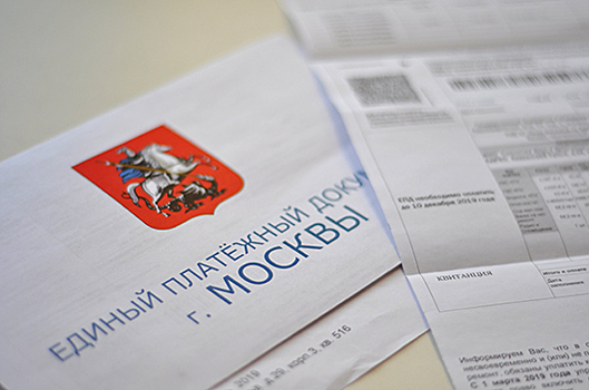 В Госдуме предложили дать жильцам возможность выбирать форму платежного документа