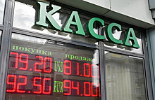 «Сейчас надежной опоры у рубля нет». Что может стабилизировать нацвалюту?