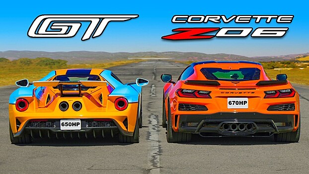 Видео: суперкары Ford GT и новый Chevrolet Corvette Z06 сошлись в гонке по прямой