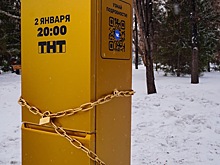 Новогодний холодильник появился в центре Краснодара