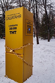 Новогодний холодильник появился в центре Краснодара