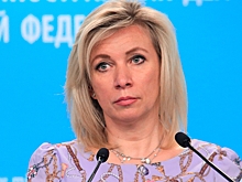 Захарова ответила на сообщение МИД Украины о князе Владимире