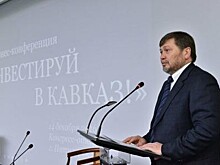 В Дагестане 28 ноября состоится бизнес-сессия «Инвестируй в Кавказ»