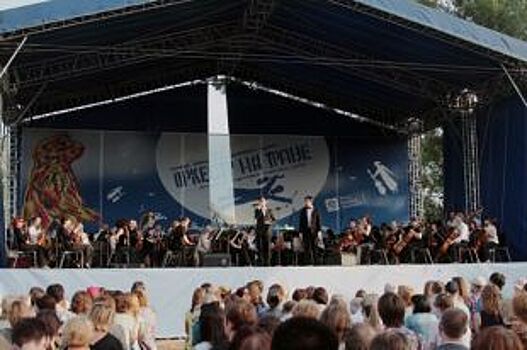 В Красноярске состоялось выступление «Оркестра на траве»