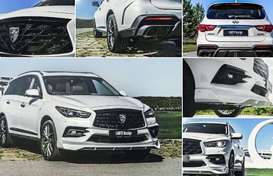 Обновленный Infiniti QX60 представлен ателье Larte Design