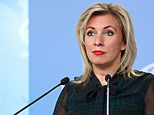 Захарова назвала неприемлемыми призывы МИД Франции не признавать вакцины России и КНР