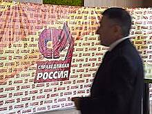 Партийный совет созывают в суде
