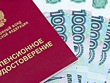 Соцфонд: График выплаты пенсий в мае не изменится в связи с праздниками