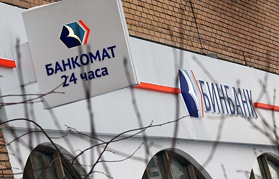 Бинбанк примет решение об иске к «Альфа Капитал»