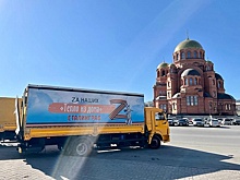 Волгоградская область направила в ДНР более 78 тонн гумпомощи для военных