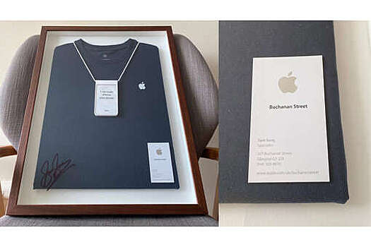 Визитка с именем Sam Sung экс-сотрудника Apple выставлена на аукцион