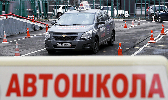 Россиянка подала в суд из-за неудачного экзамена по вождению