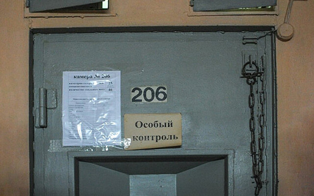 Минюст Меняет Правила Посещения Учреждений ФСИН - Рамблер/Новости
