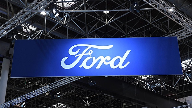 Ford приостановил деятельность в России