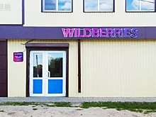 Wildberries обещает снизить комиссию продавцов на 5%. Но только если продавец продаст на 10% больше