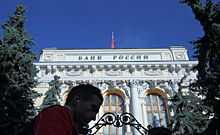 Банк России допустил сценарий «Глобальный кризис»