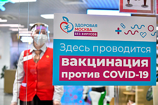 Названы сроки открытия России для вакцинного туризма