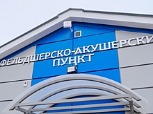 В Волгоградской области открылся еще один ФАП