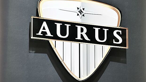 Aurus планирует найти дилера в Петербурге