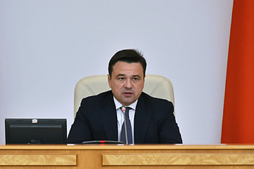 Воробьев наградил лауреатов премии «Наше Подмосковье»