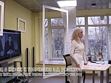 Осень 1941: открытый урок проведут в библиотеке имени Александра Грибоедова