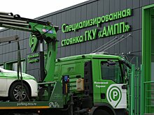 На спецстоянки в 2020 г переместили более 2,2 тыс. автомобилей без номеров