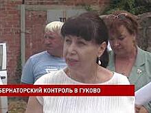 Группа губернаторского контроля посетила город Гуково