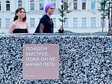«Услышать классные слова можно где угодно» Зачем пара москвичей начала подслушивать разговоры горожан?