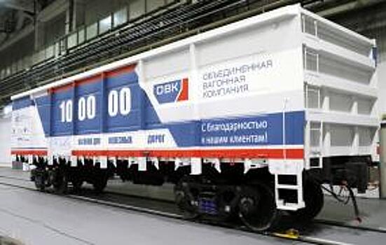 Объединенная Вагонная Компания выпустила 100 000-й грузовой вагон