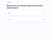 Как приватизировать квартиру: инструкция и советы экспертов