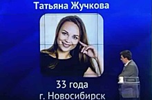 Жительница Новосибирска выиграла 20 тысяч рублей в телешоу «Пятеро на одного»