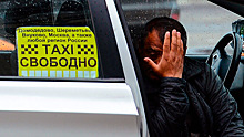 В Госдуме предложил запретить иностранцам работать таксистами