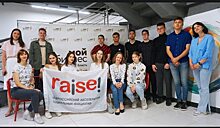 Команда победителей Акселератора социальных инициатив RAISE Президентской академии прошла образовательную стажировку в Иркутске