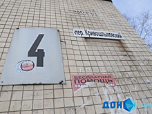Власти Ростова: более половины семей покидают аварийный дом на Кривошлыковском