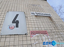 В Ростове многоквартирный дом на Кривошлыковском остался без воды и электричества