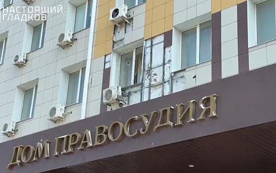 БПЛА атаковал суд в Белгороде во время визита губернатора Гладкова