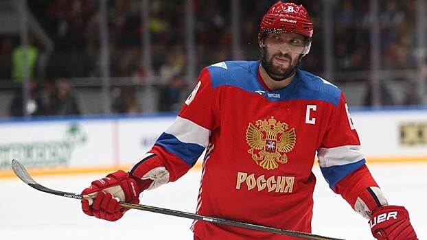 Международная федерация хоккея запретила Овечкину и другим игрокам НХЛ выступать на ОИ-2018