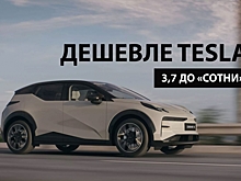 Электрический кроссовер Zeekr X: 3,7 секунды до «сотни» и дешевле Tesla