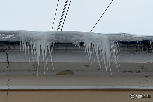 Сосульки-убийцы подстерегают кемеровчан на каждом шагу – особенно в центре